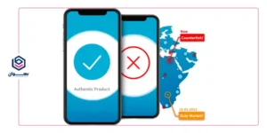 نرم افزار اصالت کالا - بهوان