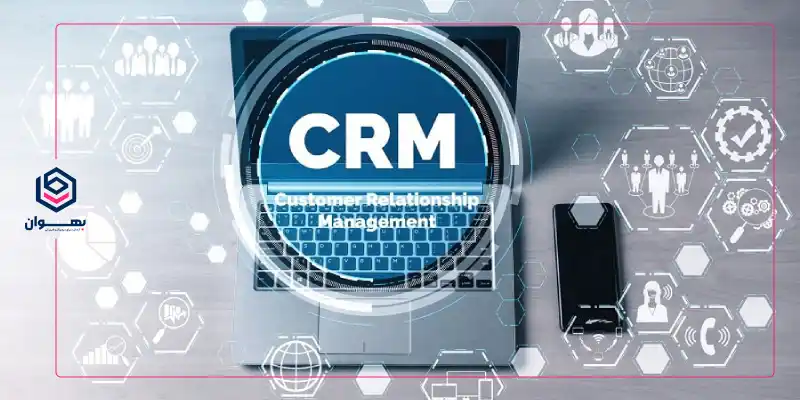خرید نرم افزار crm - بهوان