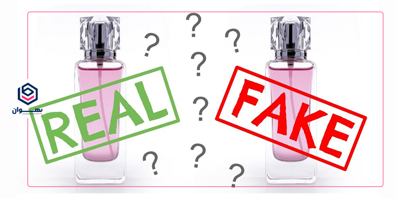 تشخیص اصل بودن لوازم آرایشی - بهوان
