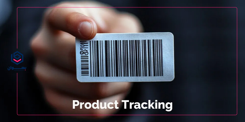 نرمافزار اختصاصی تشخیص اصالت - بهوان